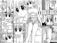 [JACKOFF] Sister Paridise 02