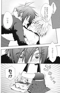 (Shotaket 12) [Rorororomo (Various)] Shounen Iro Zukan 5 ~Shoujosou 2~