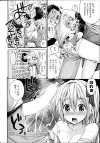 COMIC Hanaman 2014-08