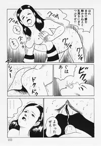 [Hiromori Shinobu] Nemuccha Iya Yo