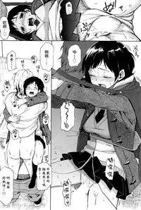 [Fujimaru] second life [Chinese] [无毒汉化组]