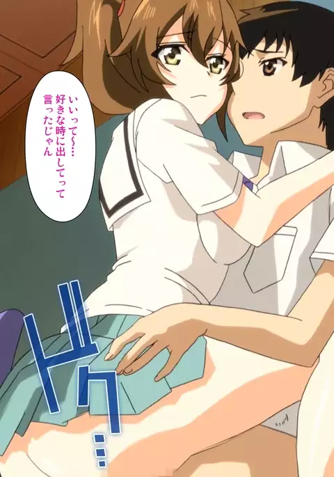 Ane Kyun! ～Joshi ga Ie ni Kita!～ Complete Ban