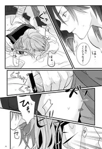 [Zetsu Ochi (U-ko)] Zettai ni Seifuku o Nuga Shite wa Ikenai Nijuuyoji (DRAMAtical Murder)