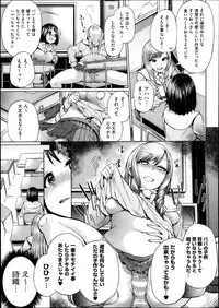 [Yumeno Tanuki] Jc-t