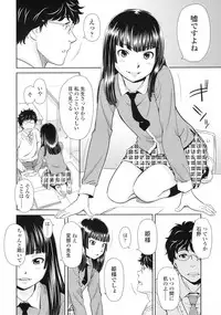 COMIC LO 2010-05 Vol. 74