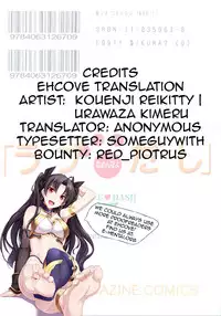 [St. Rio (Kitty, Kouenji Rei)] Love Dasi 7 (Love Hina) [English] [EHCOVE]