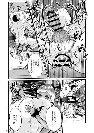 Futanari Devil Mama no Mesu ni Naru | I Became a Dickgirl Devil Mama's Bitch