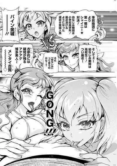 Action Pizazz 2023-06