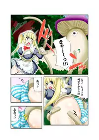 [Anthology] Gatchiri Kairaku Land vol.1 Miko ga, Maid ga, Imouto ga, Idol ga, Okasareru! [Digital]