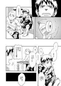 [BOX (19 Gou)] Economical Summoner [Digital]