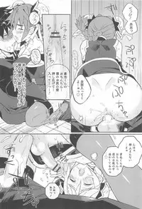 [Anthology] Otokonoko Heaven Vol.12 - Magical Otokonoko