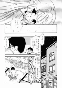 [Mystic Chord] Mystic Chord 16 Hoshininegaiwo (Chobits)