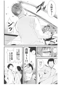 (C93) [AYUEST (Ayuya)] --.-- -..-- ---- --- ..--- AYUColle Ni AYUEST KanColle Soushuuhen II (Kantai Collection -KanColle-)