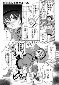 [Hayashi Mario] MARIO-NET