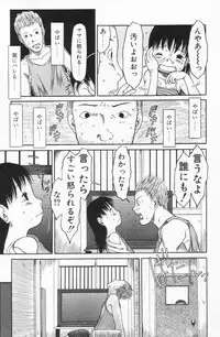 [EB110SS] Ratte Suki Nanramon