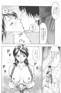 COMIC Men's Young 2006-11