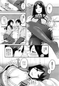 COMIC Koh 2016-09