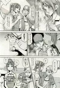 Gekkan Comic Muga 2005-09 Vol.24