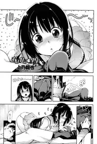 COMIC Penguin Club 2016-01