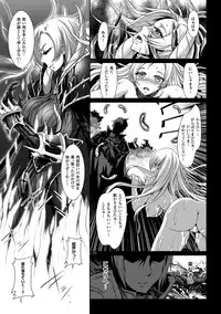 [Anthology] 2D Comic Magazine Masou Injoku Yoroi ni Moteasobareru Heroine-tachi Vol. 1 [Digital]