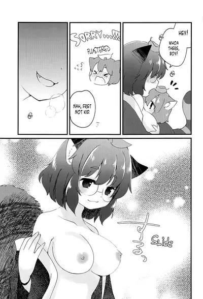 (Kouroumu 16) [Nanatsuboshi (7)] Mamizou-san to Nakayoku Suru Hon | A book about getting along with Mamizou-san! (Touhou Project) [English] [Pedy]