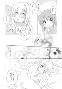 (C88) [A after school of silence (Tsukise Mizuna)] Mono Kuro Meitsu Soushuuhen 1