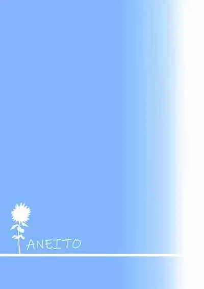 [odin (Kurokawa Izumi)] Ane Ito -Nanami Onee-chan to Kawa Asobi ni Ikimashita- [Digital]