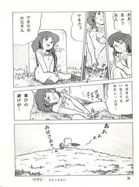 [Studio SFC (Various)] Parodic 3 (Various)