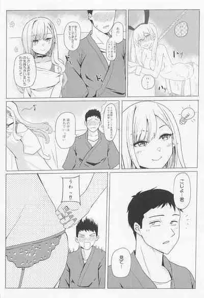 Marin no Shinya Kyousoukyoku