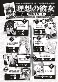 COMIC X-EROS #71 [Digital]