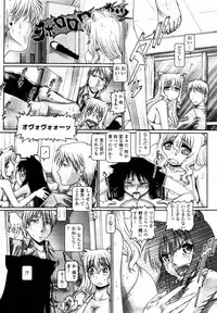 COMIC Momohime 2008-02