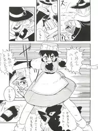 (CR13) [Ariari no Nashinashi (Various)] SEE YOU AGAIN 10 (Various)
