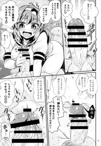 (Shuuki Reitaisai 4) [Konnyaku Nabe (magifuro Konnyaku)] Seme Seme JK Sanae-san (Touhou Project)