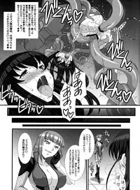 [Kabushikigaisha Toranoana (Kanoe, Edo Shigezu, B-RIVER)] Taimanin Asagi Comic Anthology (Taimanin Asagi)