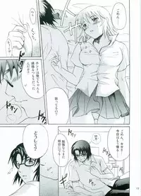 (C68) [Reongumi (Reon Kaneda)] HONEY BABY (Gundam SEED DESTINY)