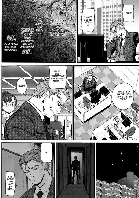Watashi no Suki na Oji-san x Ore no Suki na Iede Shoujo Ch. 1