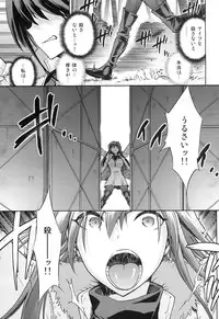 (C86) [Jyouren Kishidan (Kiasa)] Aoko BLUE5 Kouhen (Mahou Tsukai no Yoru)
