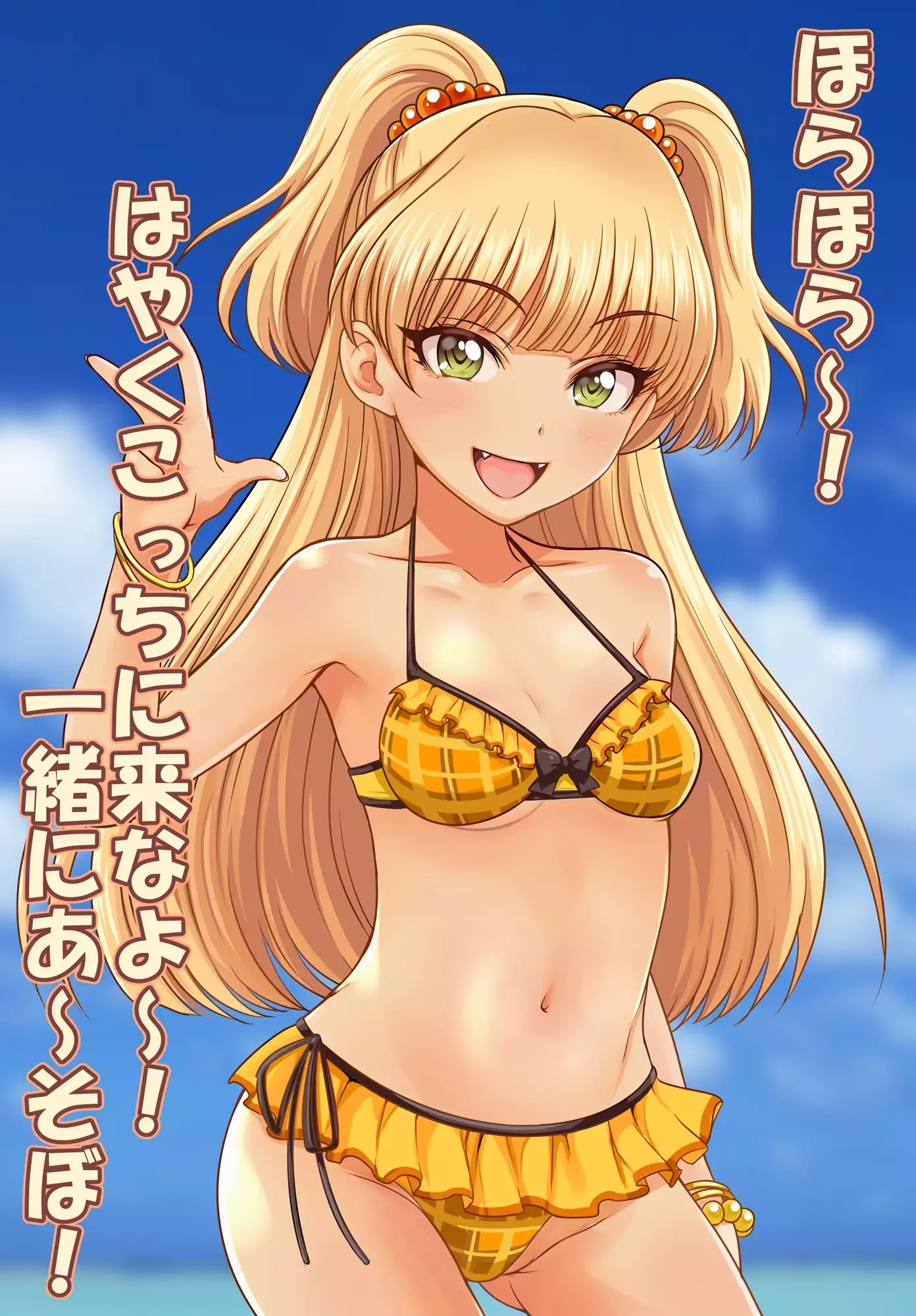 【期間限定販売】俺的十八禁 c84-91