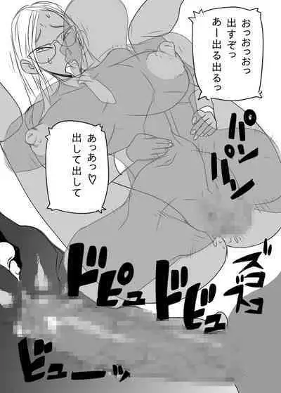KGBGHS