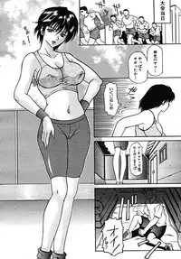COMIC MUJIN 2008-02