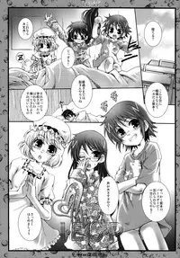 (Level Seven 2) [Search-Light (Kurosaki Kotora)] I.E.S.P (Zettai Karen Children)