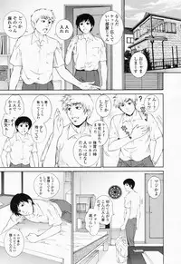 COMIC Momohime 2008-07