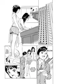 [Hazuki Kaoru & Kasuya Hideo] Hotel de Dakishimete Vol. 2 - Monzetsu Celeb (Complete) [English] [Tadanohito]