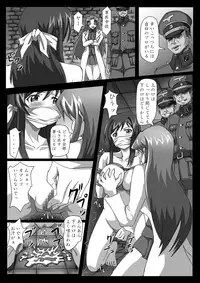 [Pintsize] 菊門のスカトロ女戦車隊 最臭戦争勃発ッ!