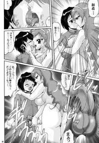 [KEBERO Corporation (Various)] Shin Hanzyuuryoku XIX (Various)