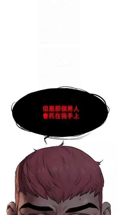 衝突 123-147 CHI mangaroshionline.blogspot.com