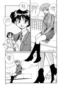 [B5 Doumei (RaTe)] Kaori to Tomomi Dai 1-wa ~ Dai 5-wa