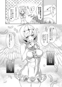 COMIC ExE 15 [Digital]