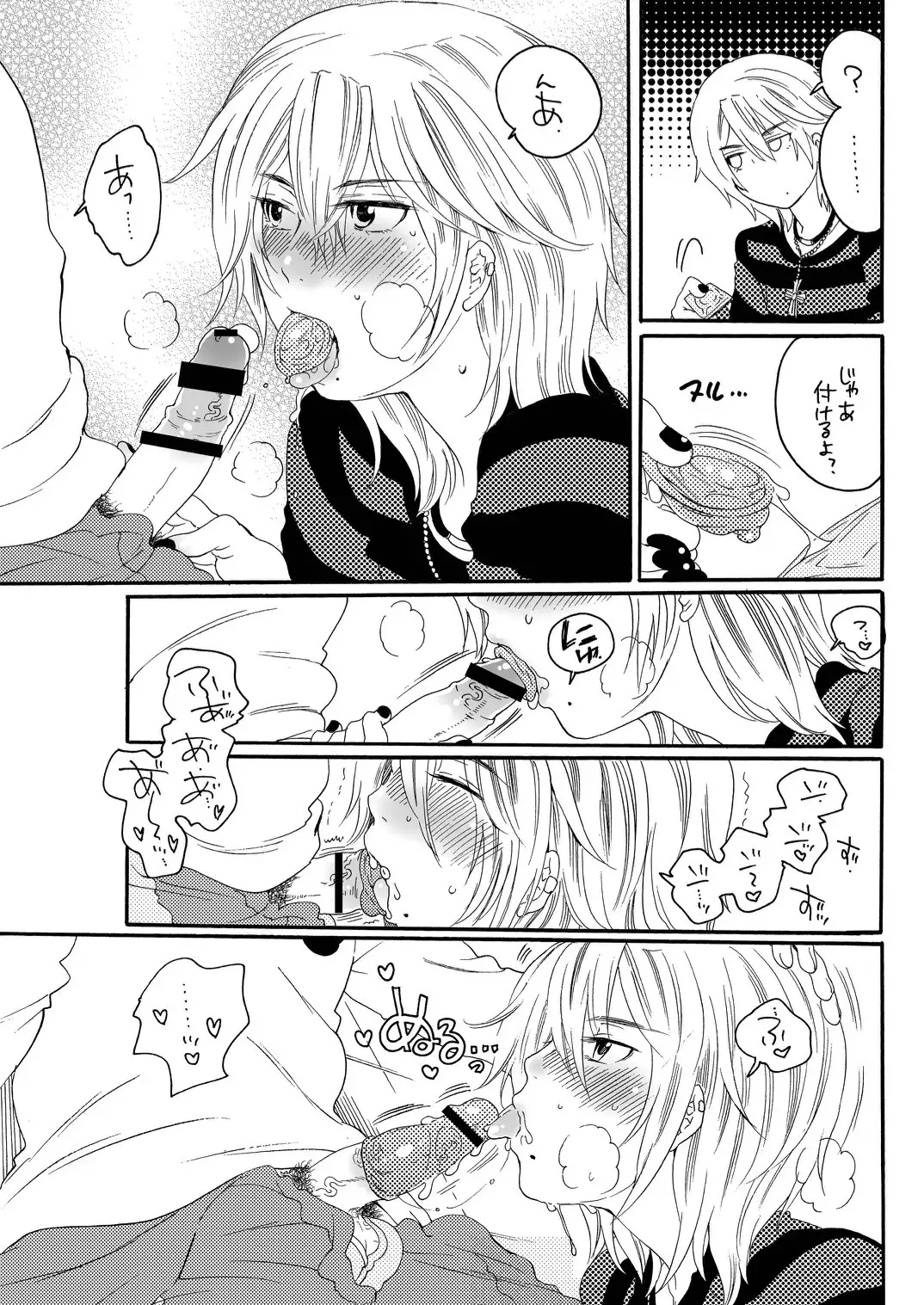 Orenoyome ga Otoko no Musume de NTRru Wake ga nai