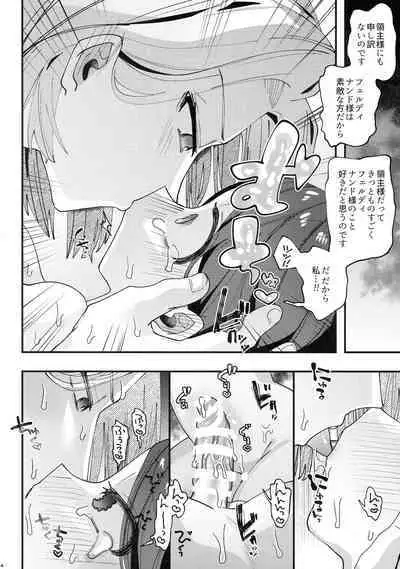 (Maou to Megami no Tawamure DR 2021) [Shirishiri Denbu Club (Guts Shihan)] Himitsu no Koibito (Ascendance of a Bookworm)